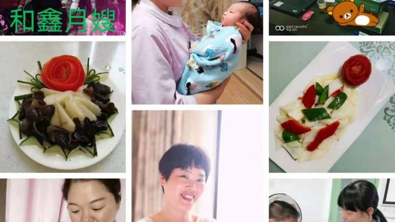 育儿嫂合同违约责任，你了解多少？**