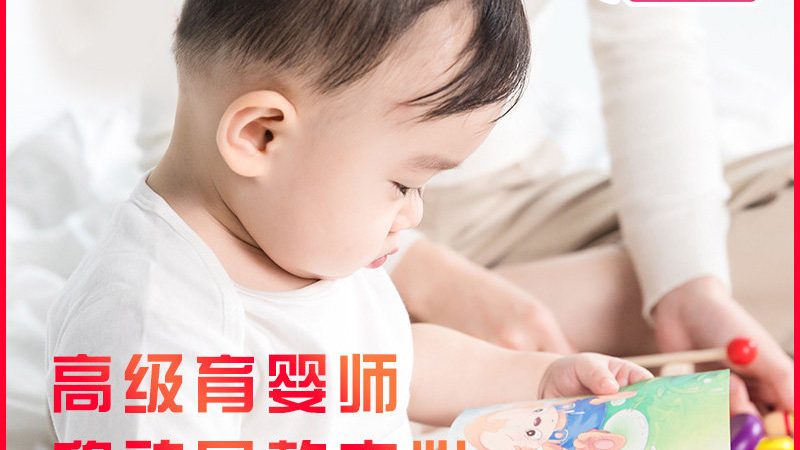 月子中心加盟品牌排名前十