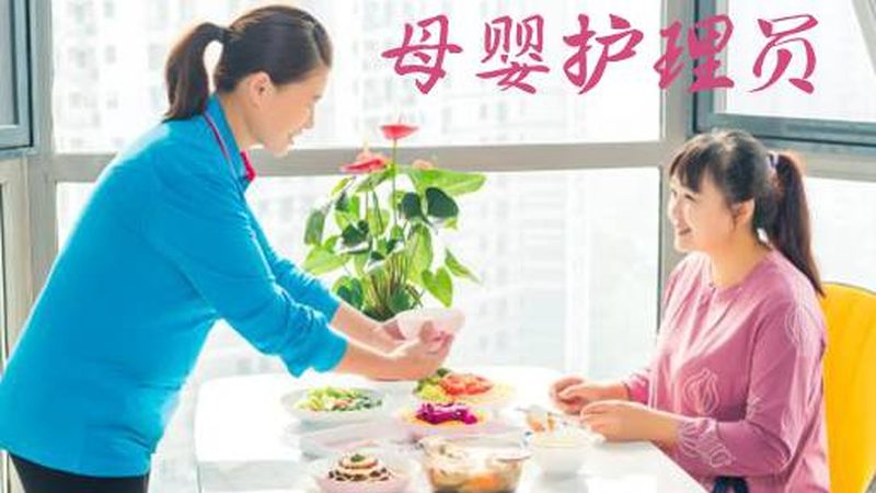行业现状：母婴护理需求旺盛，专业人才缺口大