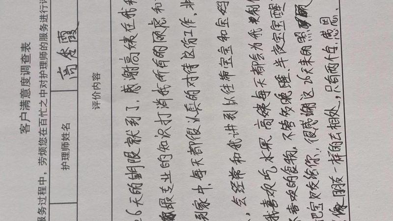 产康加盟，选址需关注的三大关键因素